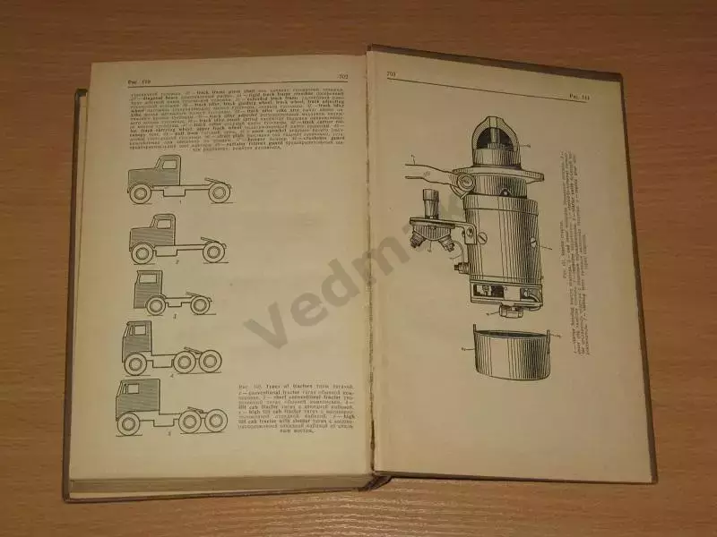 Гольд Б.В. (1972) Англо-русский автотракторный словарь 5