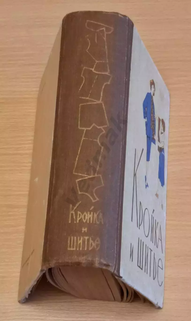 Кройка и шитьё 1959 г 7