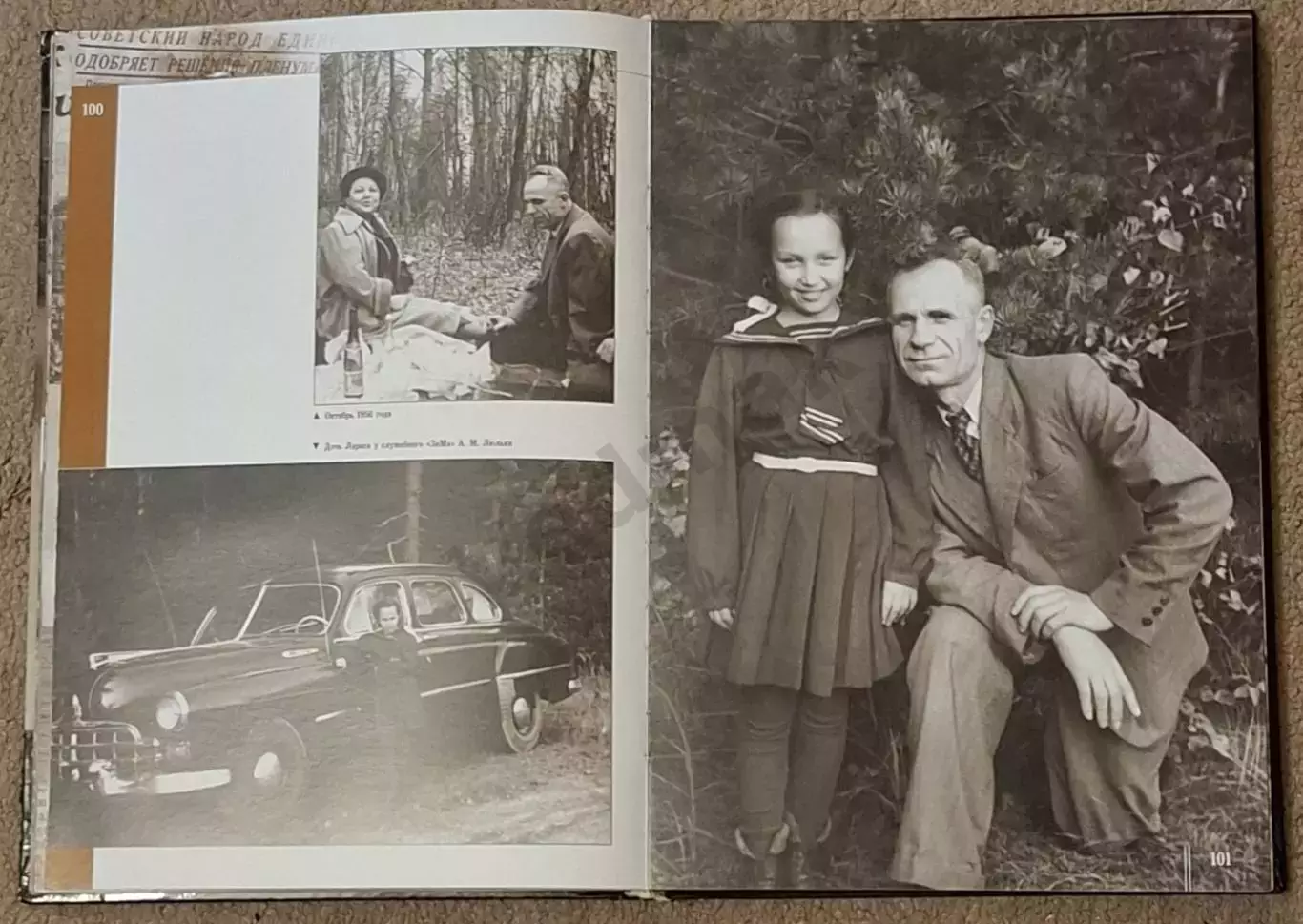 Генеральный конструктор А. М. Люлька. К 100-летию со дня рождения. 3