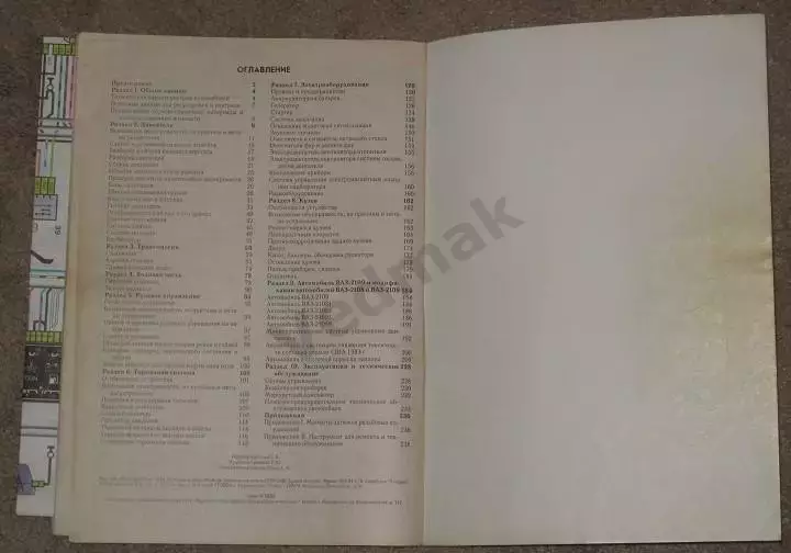 ВАЗ 2108, 09, 099 с новой панелью управления 6