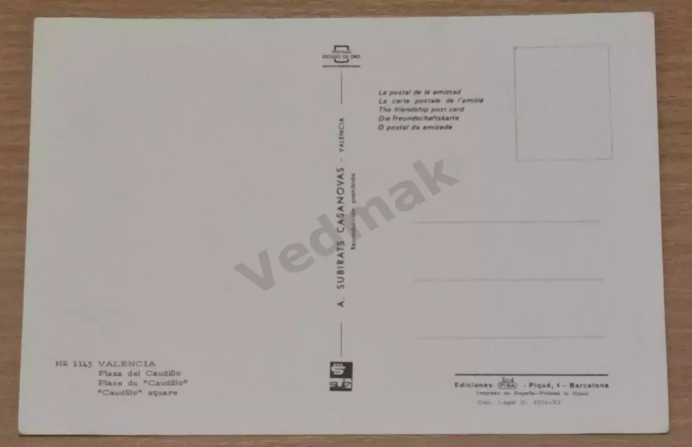 Валенсия Valencia Испания postcard 1