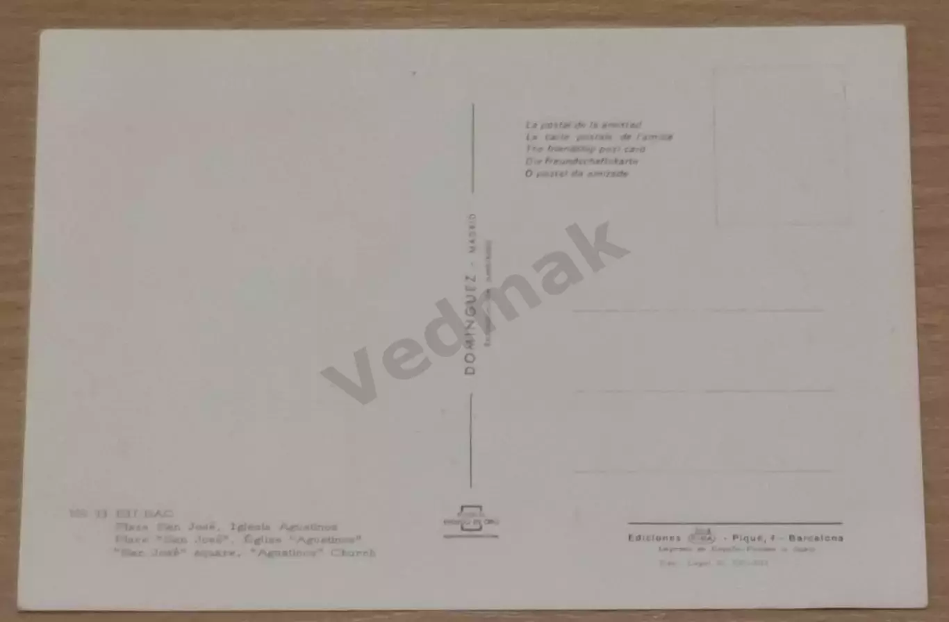 Бильбао Bilbao Испания postcard 1