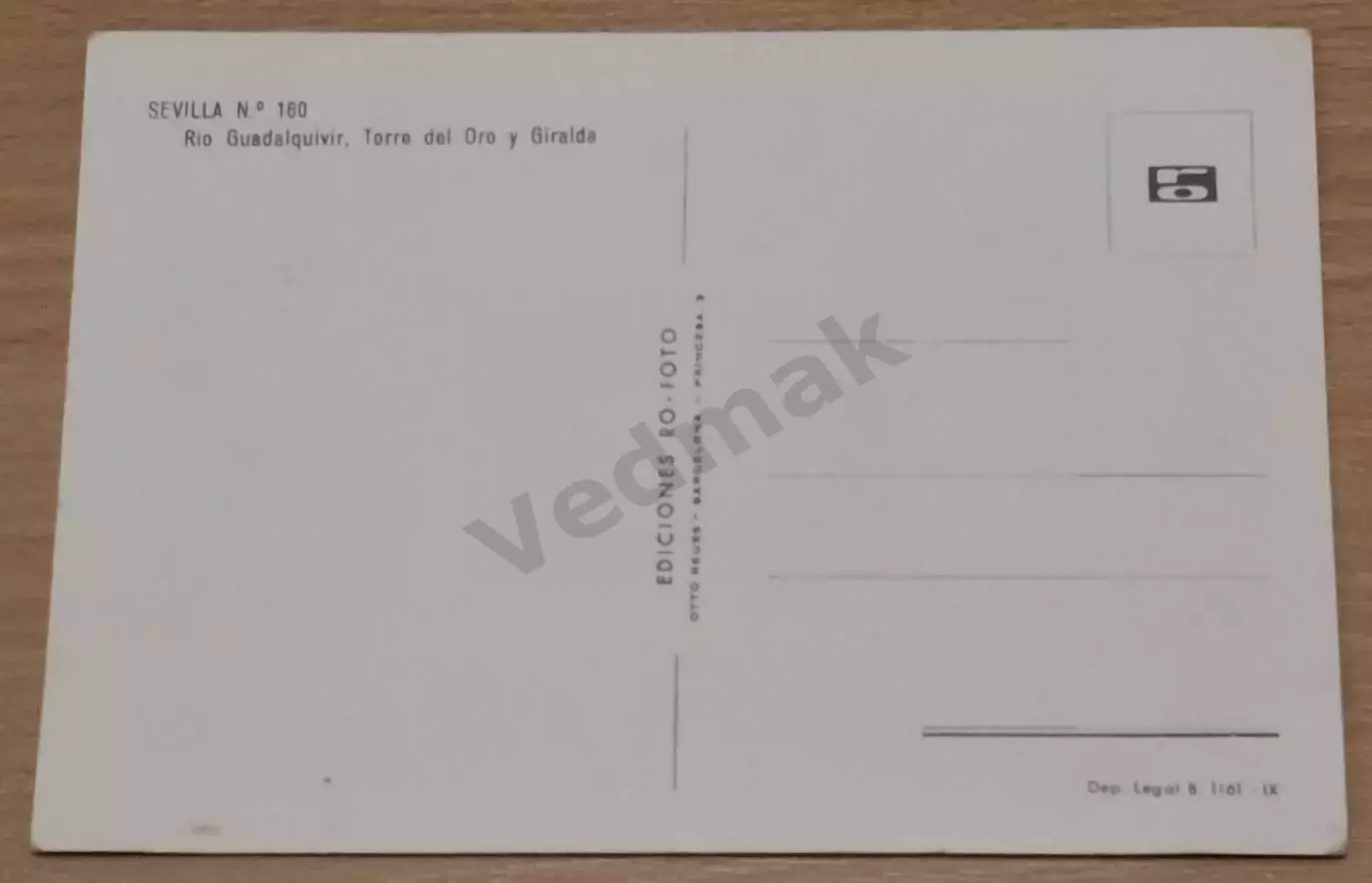 Севилья Sevilla Испания postcard 1