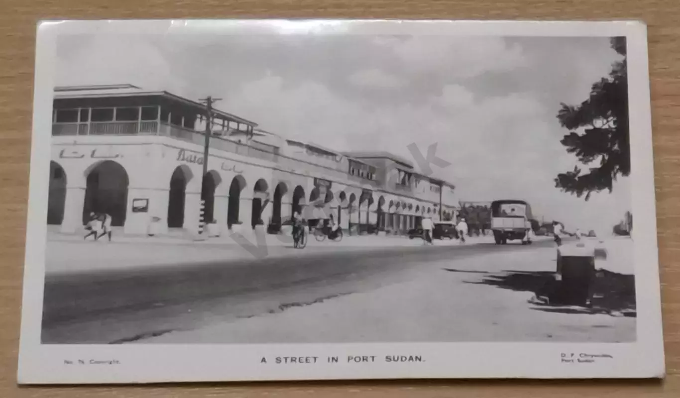 Судан Sudan postcard