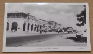 Судан Sudan postcard