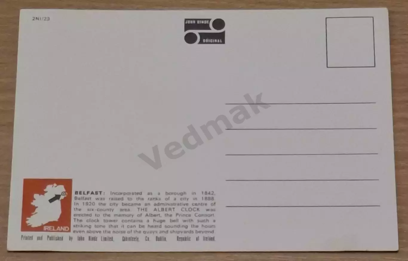Белфаст Belfast Ирландия postcard 1