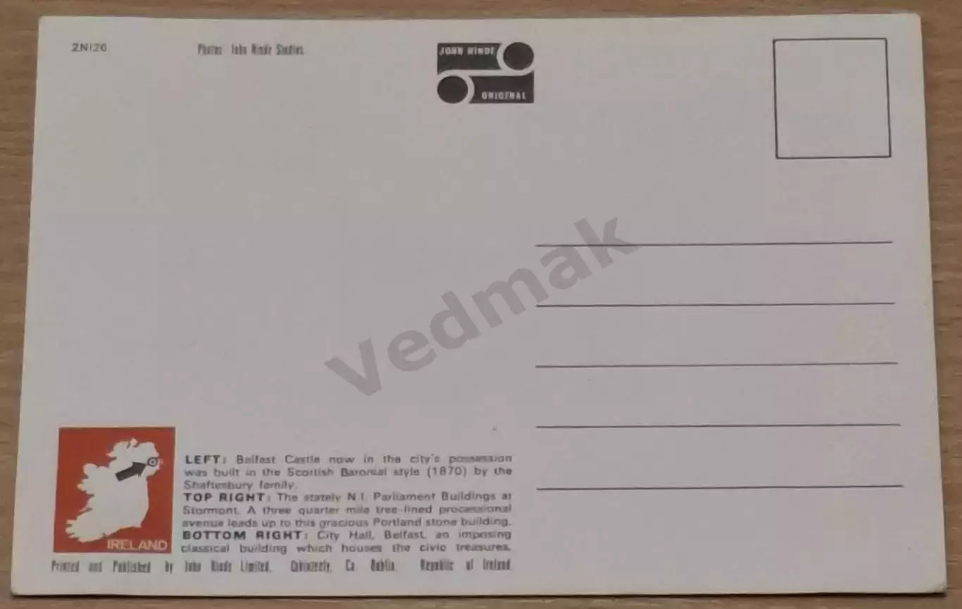 Белфаст Belfast Ирландия postcard 1