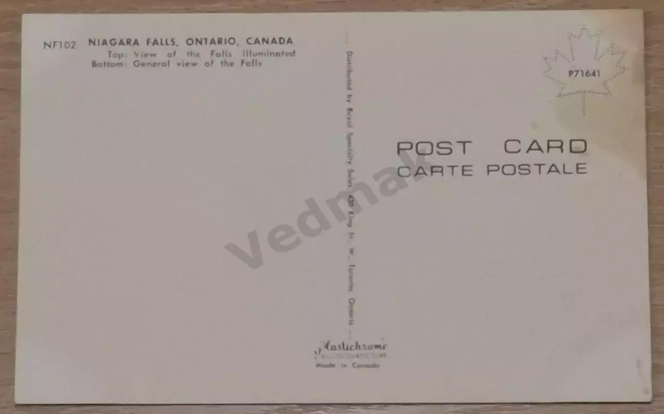 Ниагарский водопад Канада postcard 1