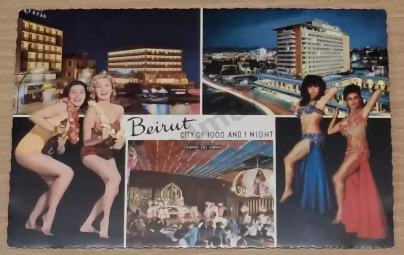 Бейрут Beirut Ливан postcard