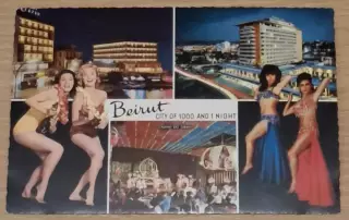 Бейрут Beirut Ливан postcard
