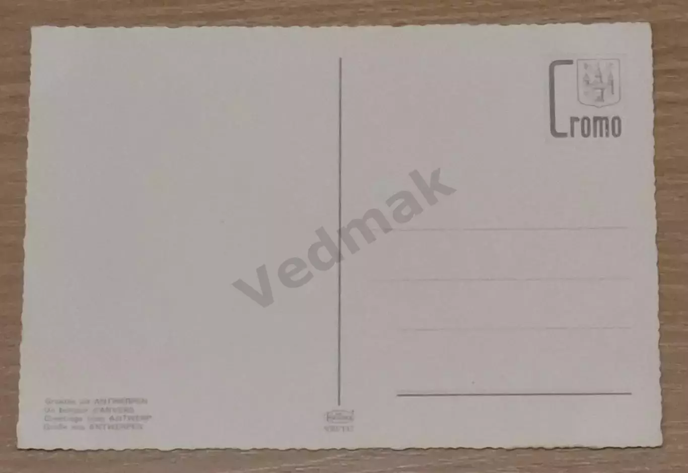 Антверпен Antwerpen Бельгия postcard 1