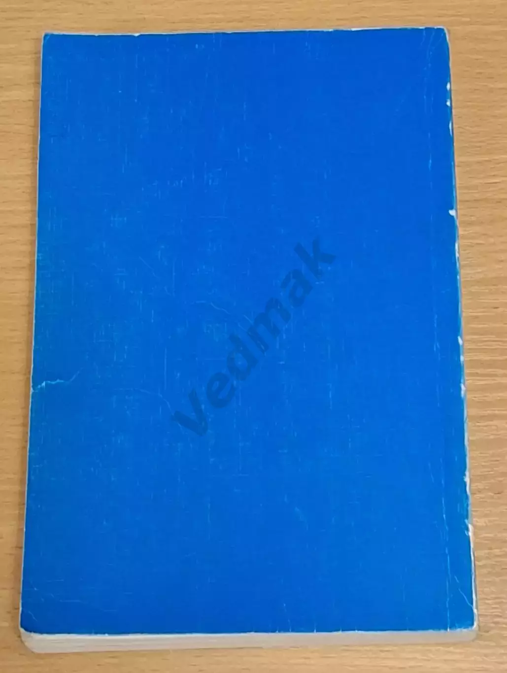 Альбом ФИДЕ на русском языке 1983 - 1985, 400 экз Редкость!!! 7