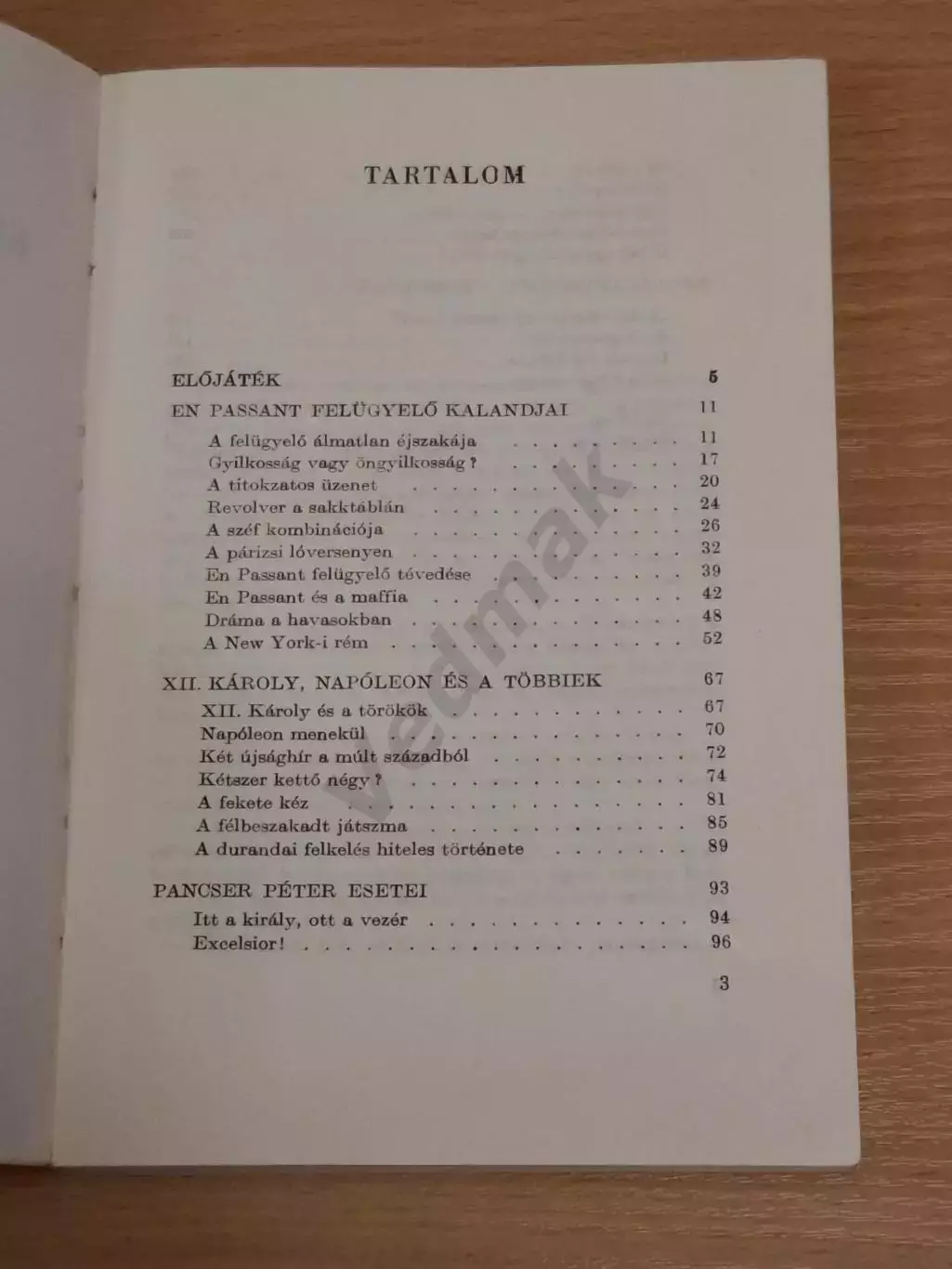 Приключения инспектора Эн Пассанта 1972 г 1