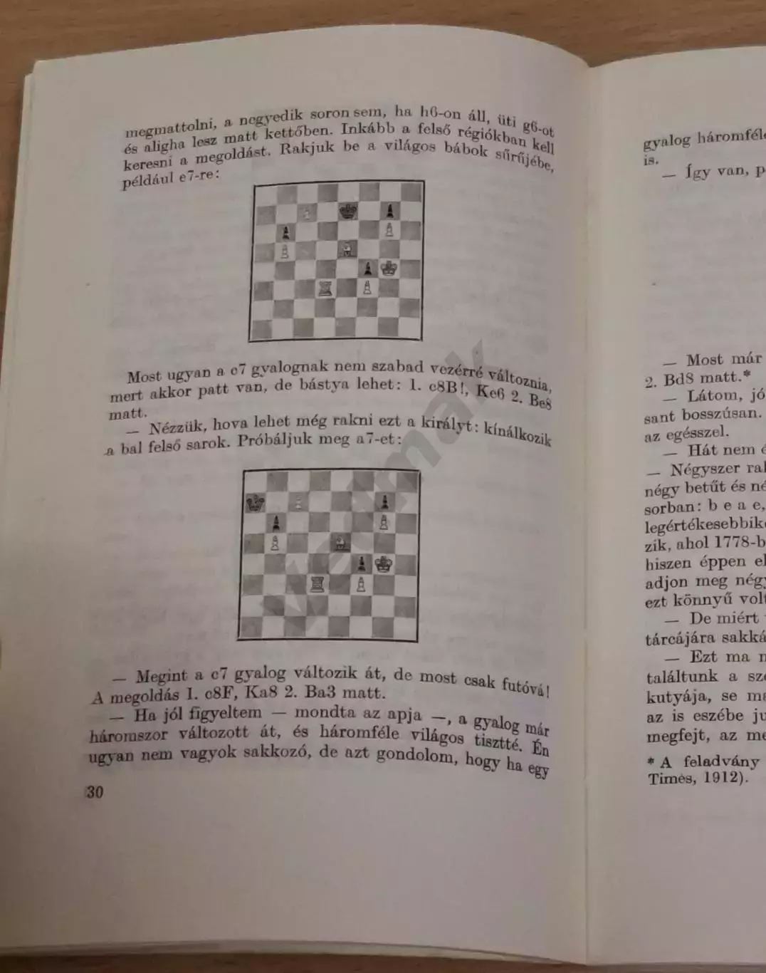 Приключения инспектора Эн Пассанта 1972 г 2