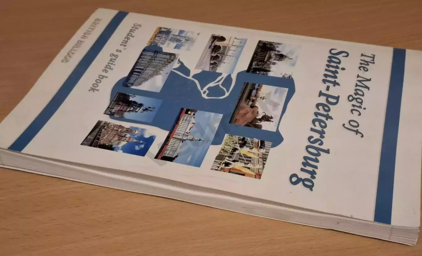 The Magic of Saint-Petersburg /Волшебство Санкт-Петербурга/ 6