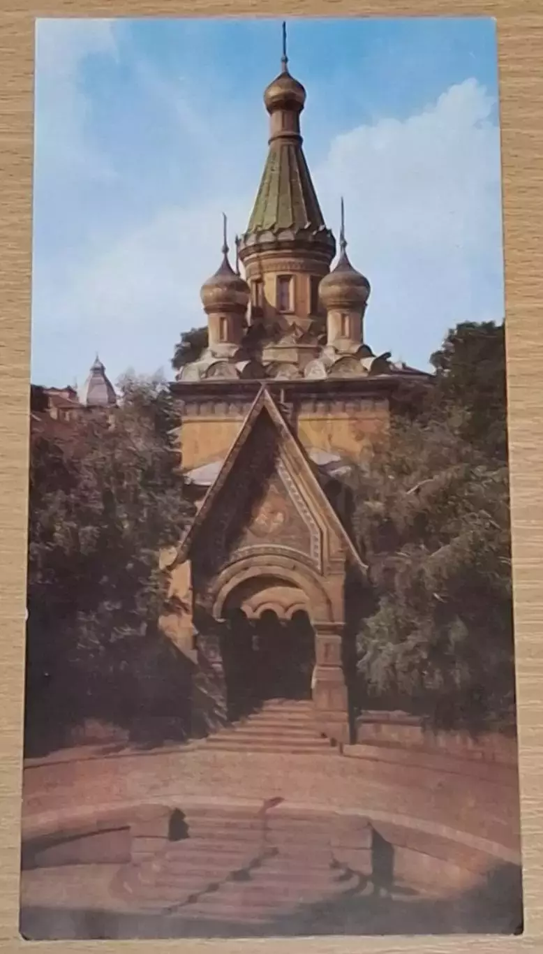 София - Русская церковь Болгария 3 000 экз
