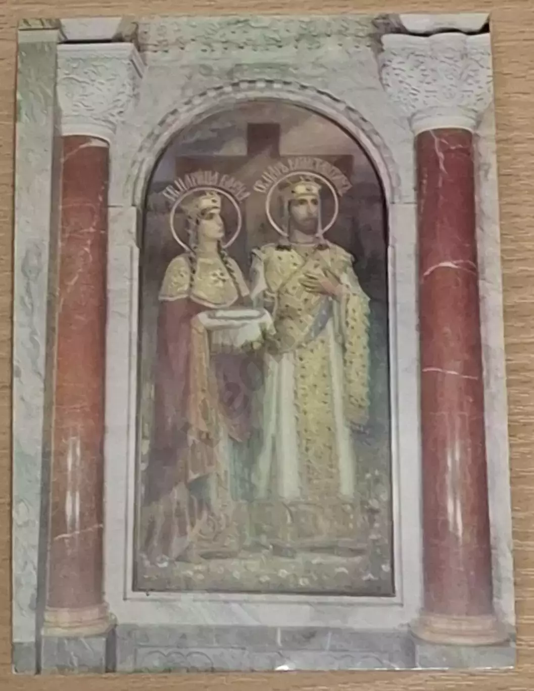 София - Храм-памятник Александру Невскому Болгария 3 000 экз