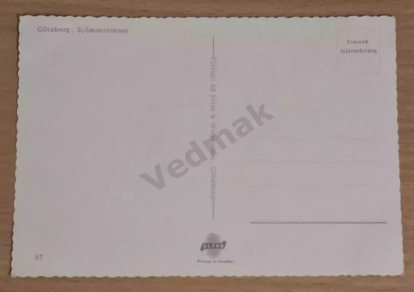 Гётеборг Швеция 1