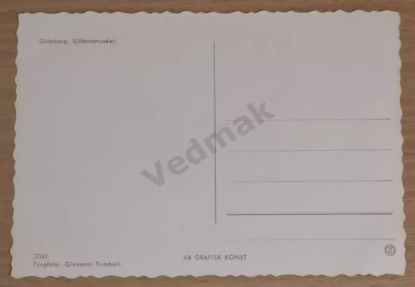 Гётеборг Швеция 3