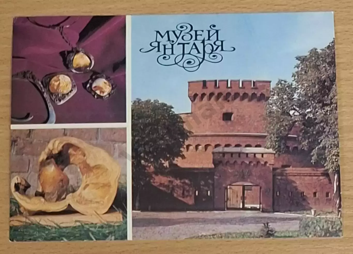 Калининград СССР 3