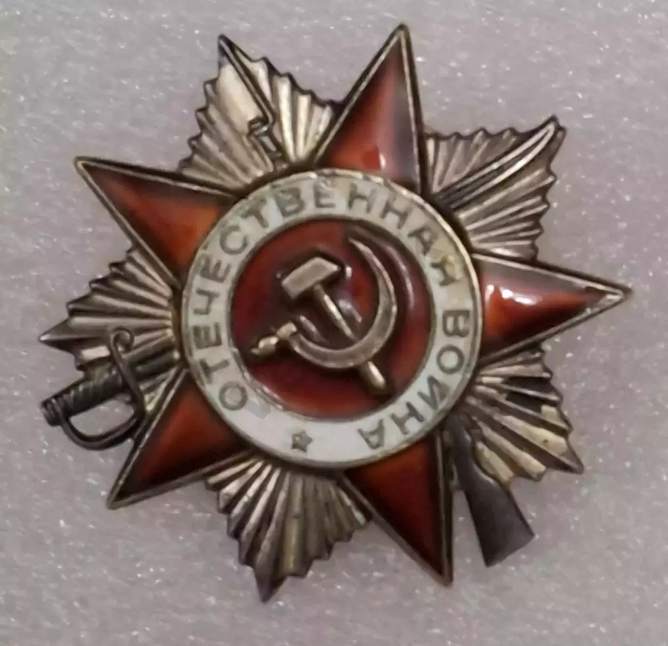 Орден ВОВ КОПИЯ