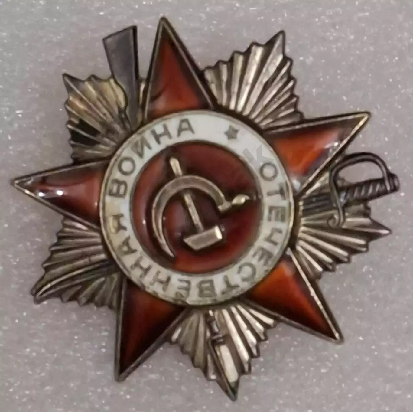 Орден ВОВ КОПИЯ 1