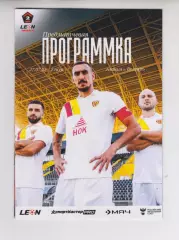 официальная - Алания Владикавказ - Волгарь Астрахань 27.07 2025