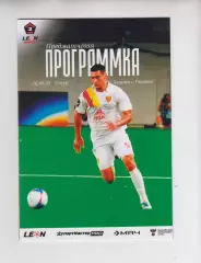 официальная - Алания Владикавказ - ФК Тюмень 16.08 2025