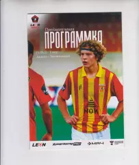 официальная - Алания Владикавказ - Текстильщик Иваново 2025