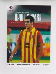 официальная - Алания Владикавказ - Динамо Киров 2025