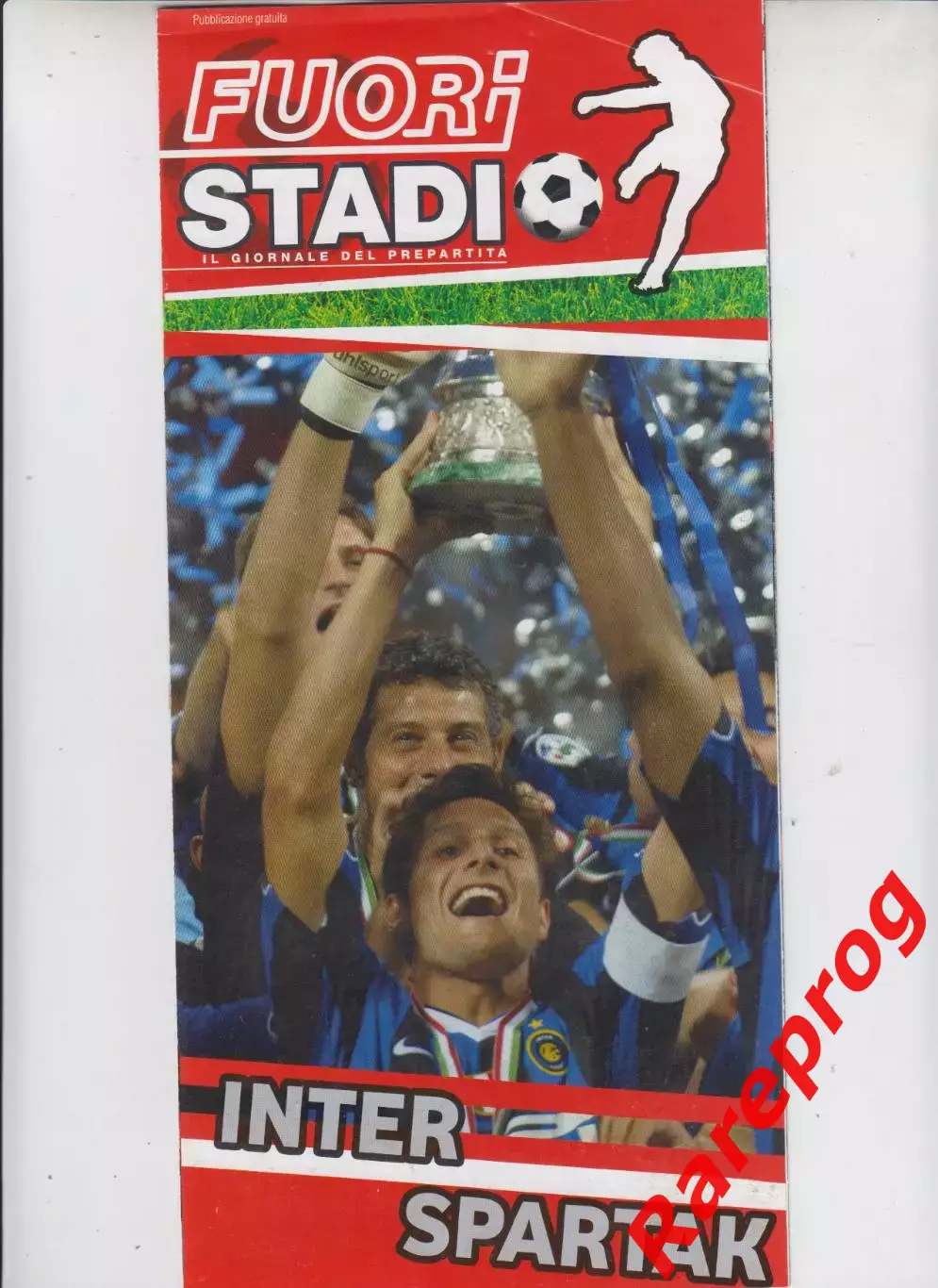 Интер Италия - Спартак Москва Россия - 2006 кубок Лига Чемпионов УЕФА