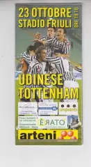 Спартак Москва Россия - Удинезе Италия 2008 кубок УЕФА