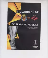 Вильярреал Испания - Спартак Москва Россия 2018 кубок ЛЕ УЕФА