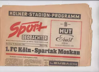 Кельн Германия - Спартак Москва СССР 1963