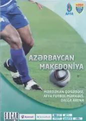Азербайджан — Македония 2011