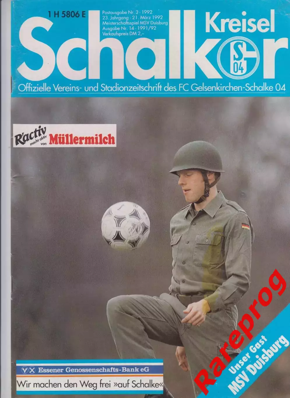 Шальке - 04 Гельзенкирхен Германия - СНГ / СССР / Россия 24.03.1992