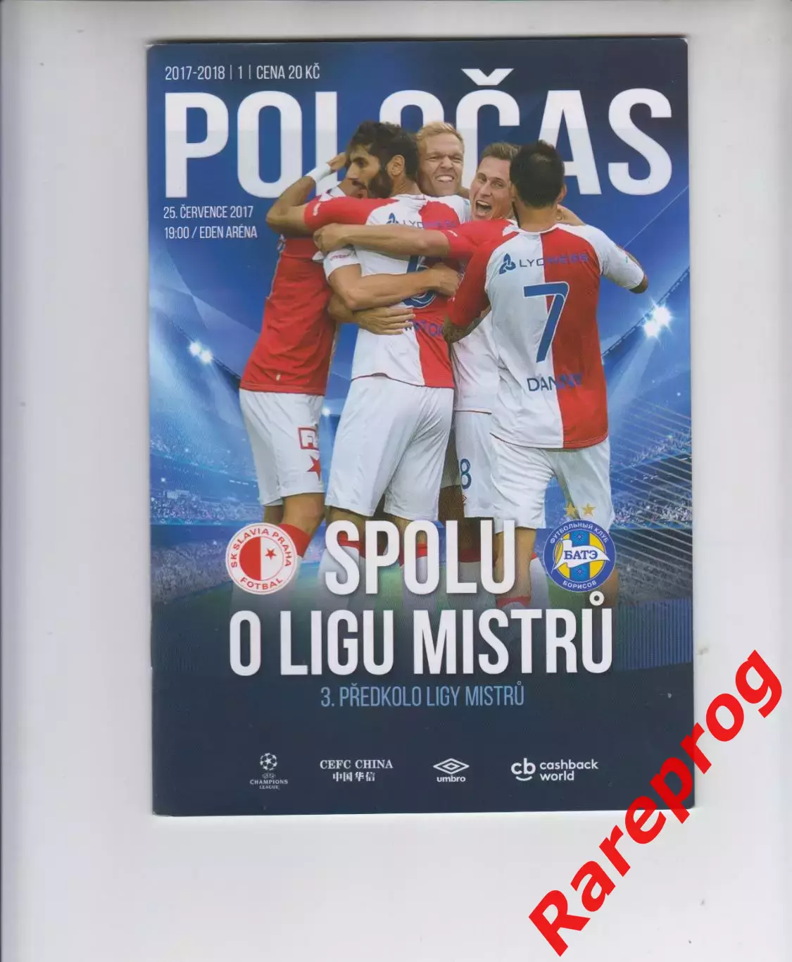 Славия Прага - БАТЭ Беларусь 2017 кубок ЛЧ УЕФА