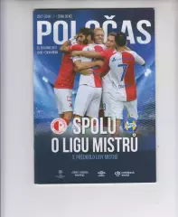 Славия Прага - БАТЭ Беларусь 2017 кубок ЛЧ УЕФА