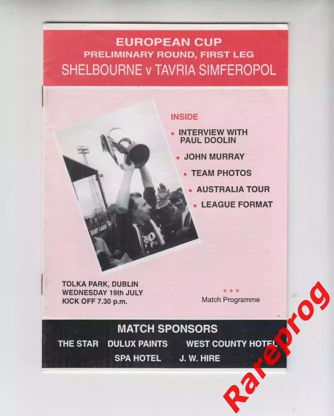 Шелбурн Ирландия - Таврия Украина 1992 кубок Чемпионов УЕФА