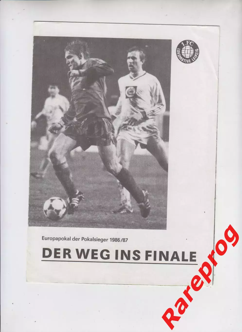 вид ГДР - Аякс Амстердам - Локомотив Лейпциг ГДР 1987 финал кубок ОК УЕФА