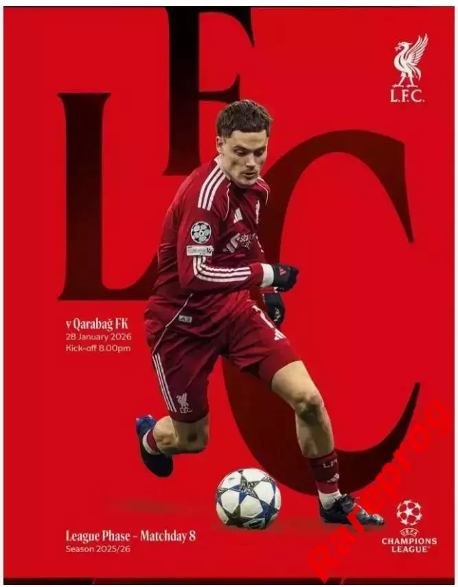 Ливерпуль Англия - Карабах Азербайджан 2026 кубок Лига Чемпионов УЕФА