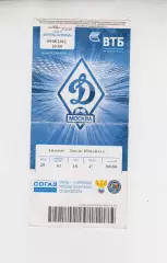 билет - Динамо Москва – Данди Юнайтед Шотландия 2012 кубок ЛЕ УЕФА