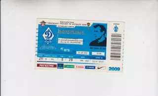 билет - Динамо Москва – Селтик Шотландия 2009 кубок ЛЧ УЕФА