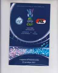 Зенит СПб Россия - АЗ Алкмаар Нидерланды 2007 кубок УЕФА