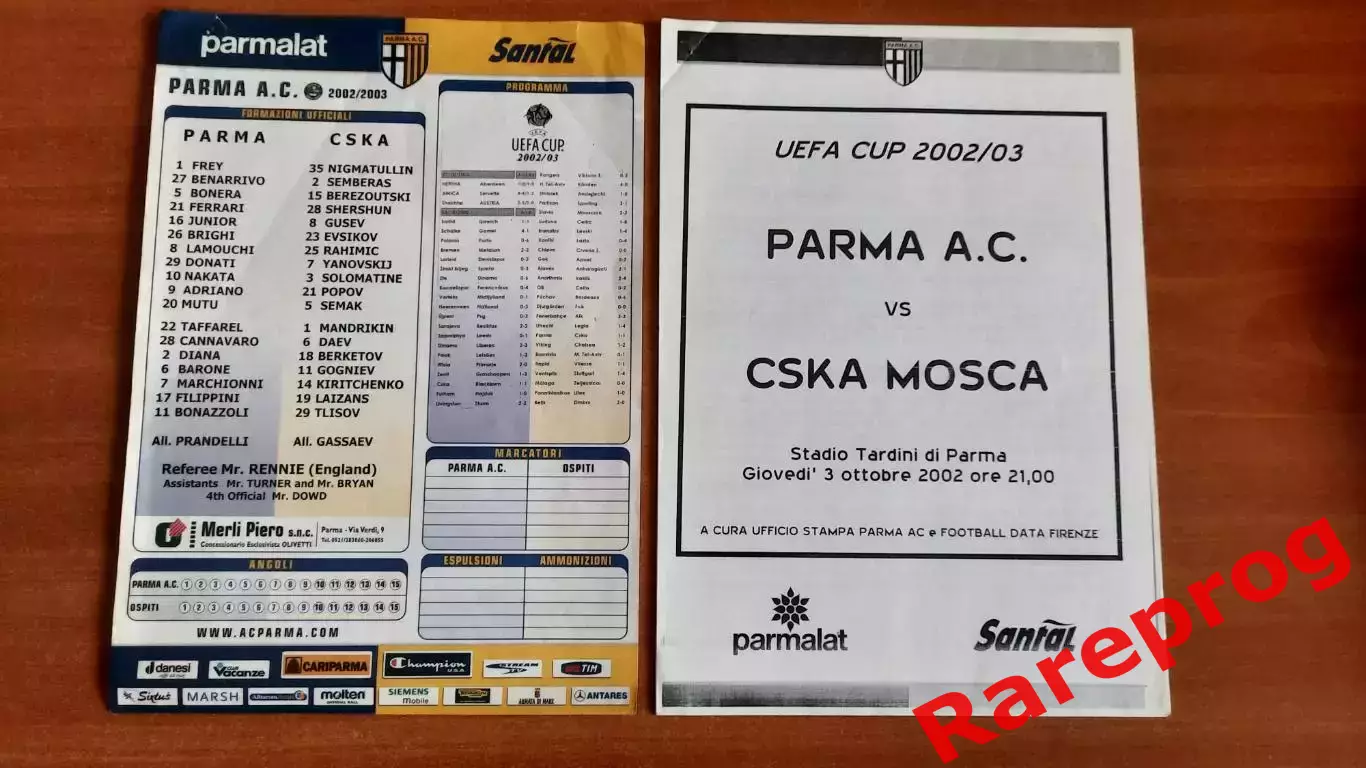 Парма Италия - ЦСКА Москва 2002 Кубок УЕФА