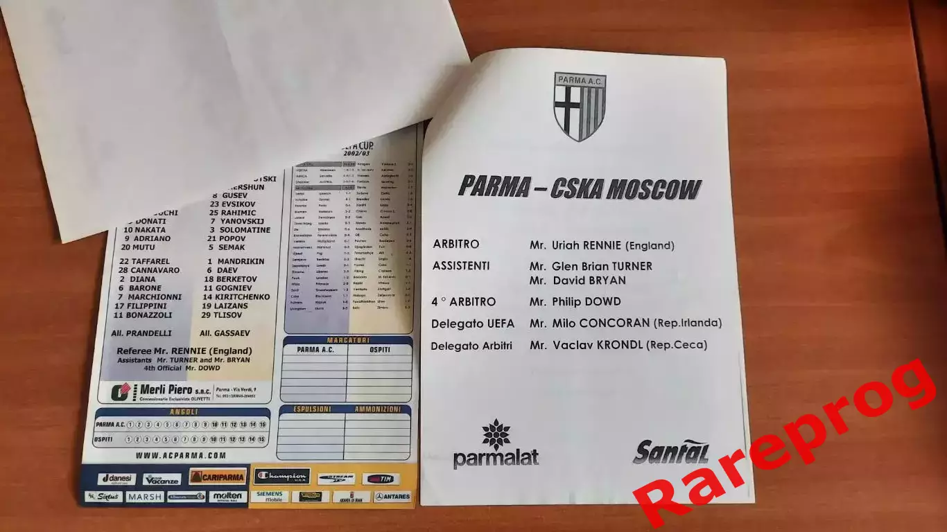 Парма Италия - ЦСКА Москва 2002 Кубок УЕФА 2