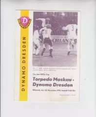Торпедо Москва СССР - Динамо Дрезден ГДР - 1975 кубок УЕФА
