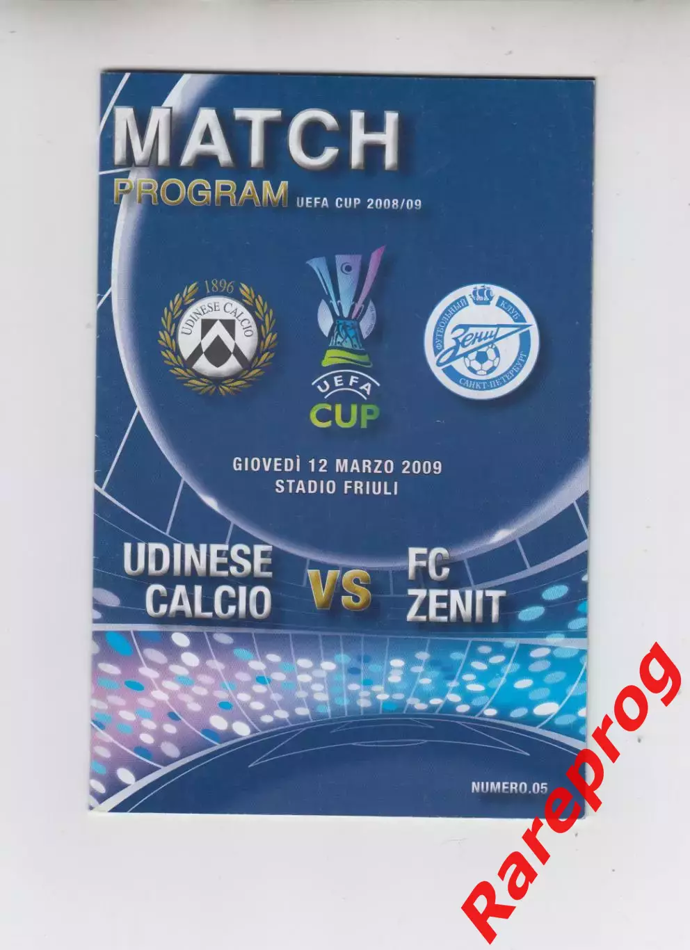 Удинезе Италия - Зенит СПб Россия 2009 кубок УЕФА