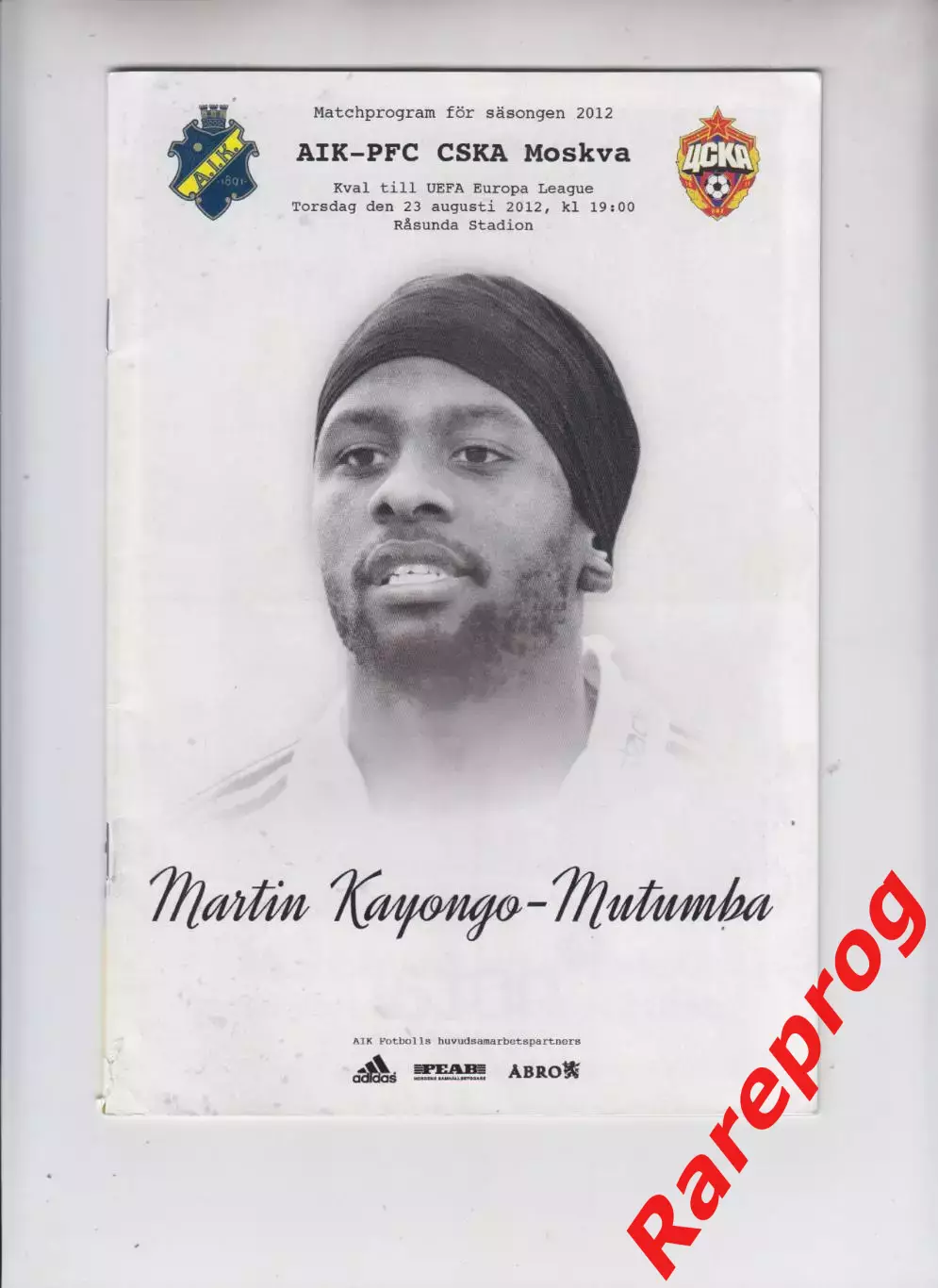 АИК Швеция - ЦСКА Москва Россия 2012 кубок Лига Европы УЕФА
