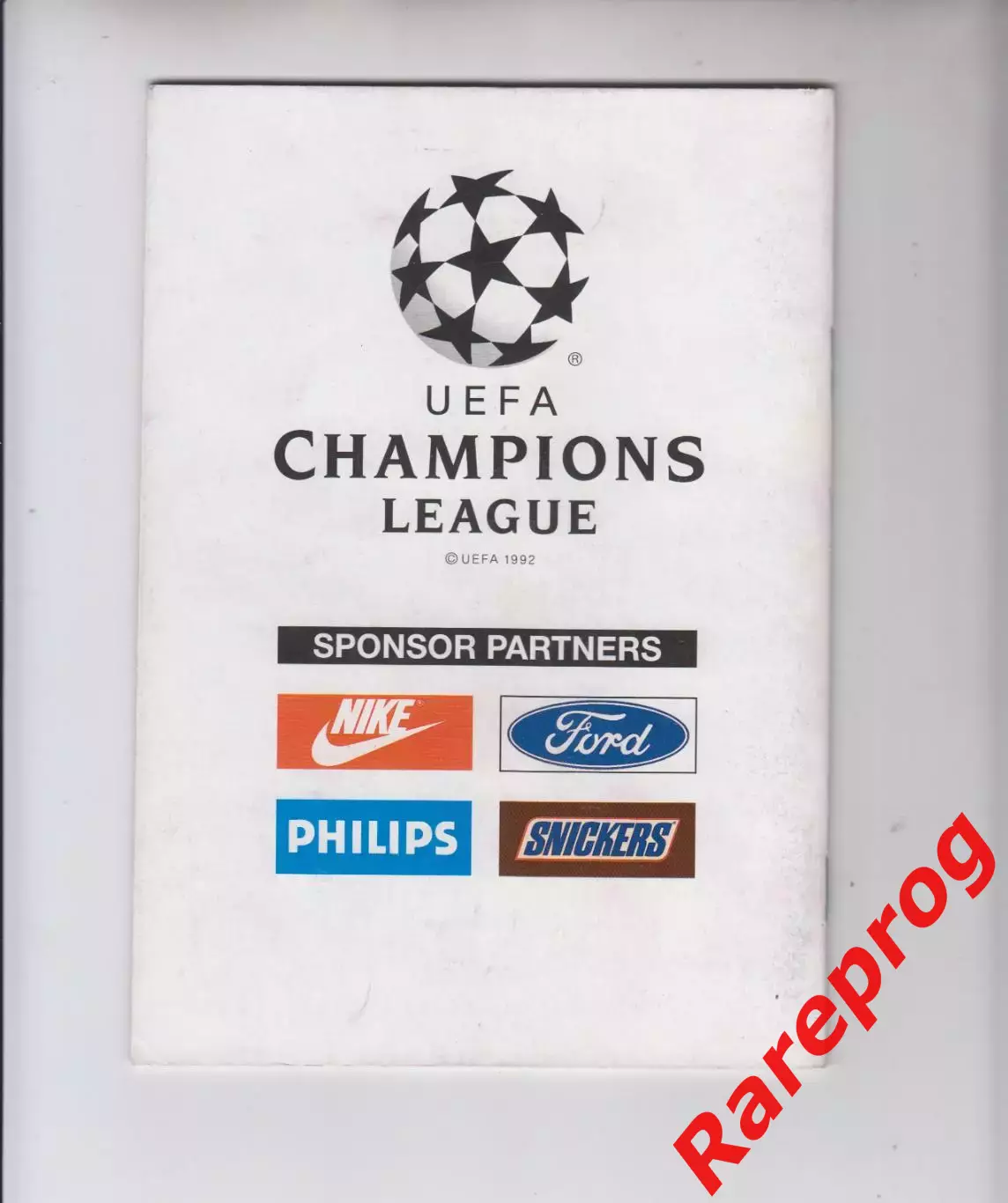 Монако - Спартак Москва Россия - 1993 кубок Лига Чемпионов УЕФА 1